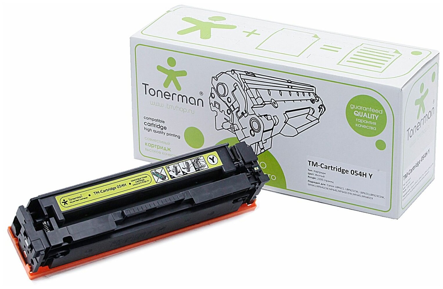 Картридж Tonerman Cartridge 054H Y для Canon i-Sensys LBP621, LBP621CW, LBP623, LBP623CDW; MF641, MF641CW, MF643, MF643CDW, MF645, MF645CX