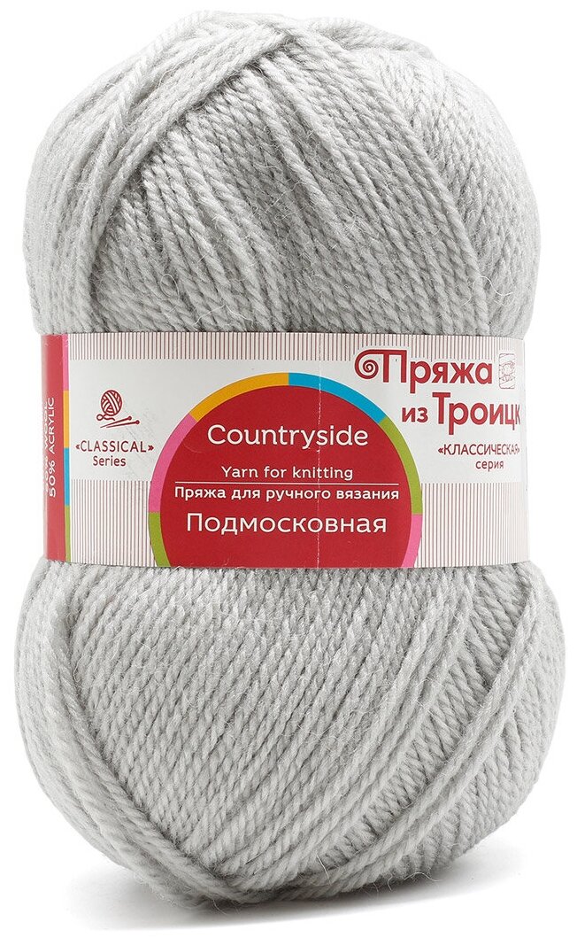 Пряжа для вязания из Троицка 'Подмосковная', 100г, 250м (50% шерсть, 50% акрил) (08 светло-серый), 10 мотков