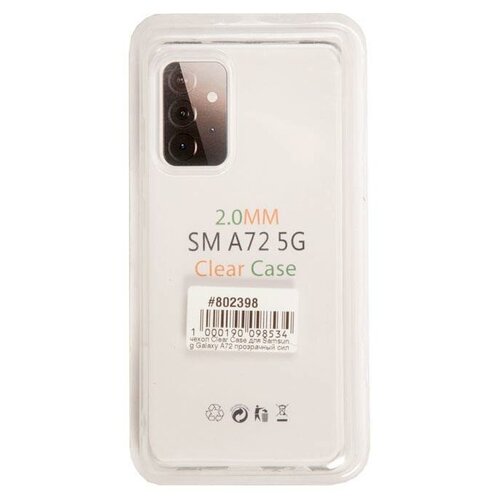Чехол Clear Case для Samsung Galaxy A72 прозрачный силикон