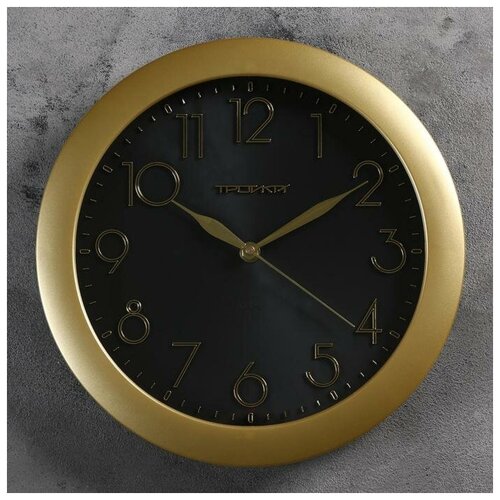 фото Тройка часы настенные круглые "золотая классика", накладные цифры, чёрный циферблат