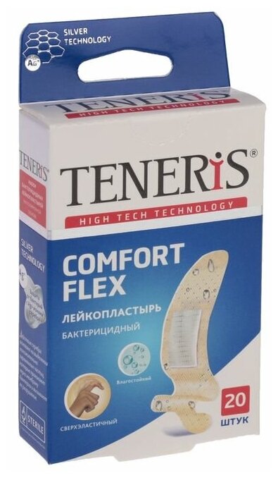 Набор лейкопластырей Teneris Comfort 20 шт