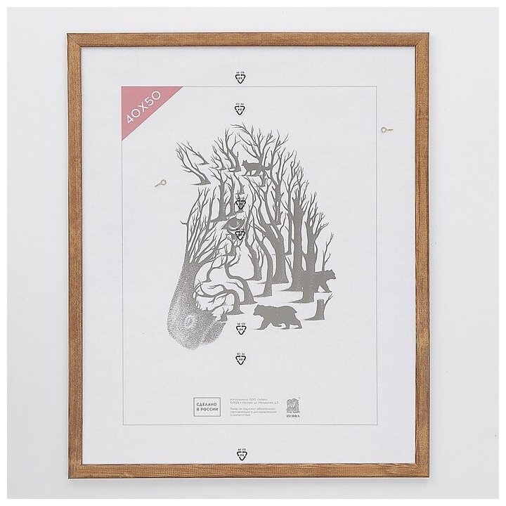 фото Фоторамка 40х50 см (1301) дерево (пластиковый экран)