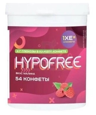 Конфеты ГипоФри (HypoFree) таблетированные, 54 шт. по 4 г, вкус малина