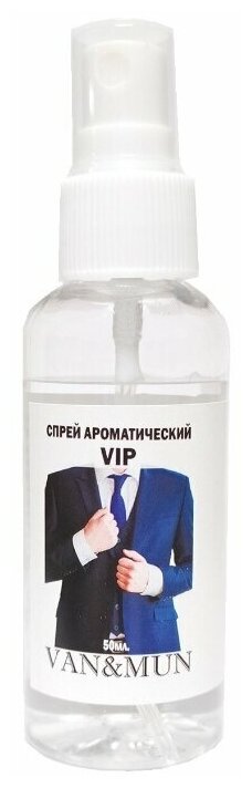 Спрей ароматический для дома VIP 50мл.