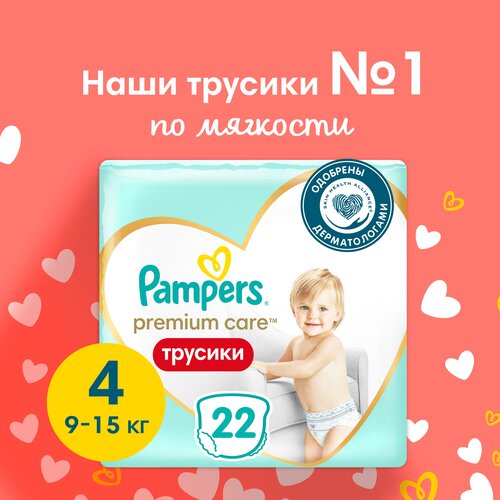 Pampers Premium Care трусики 4, 9-15 кг, 22 шт., белый