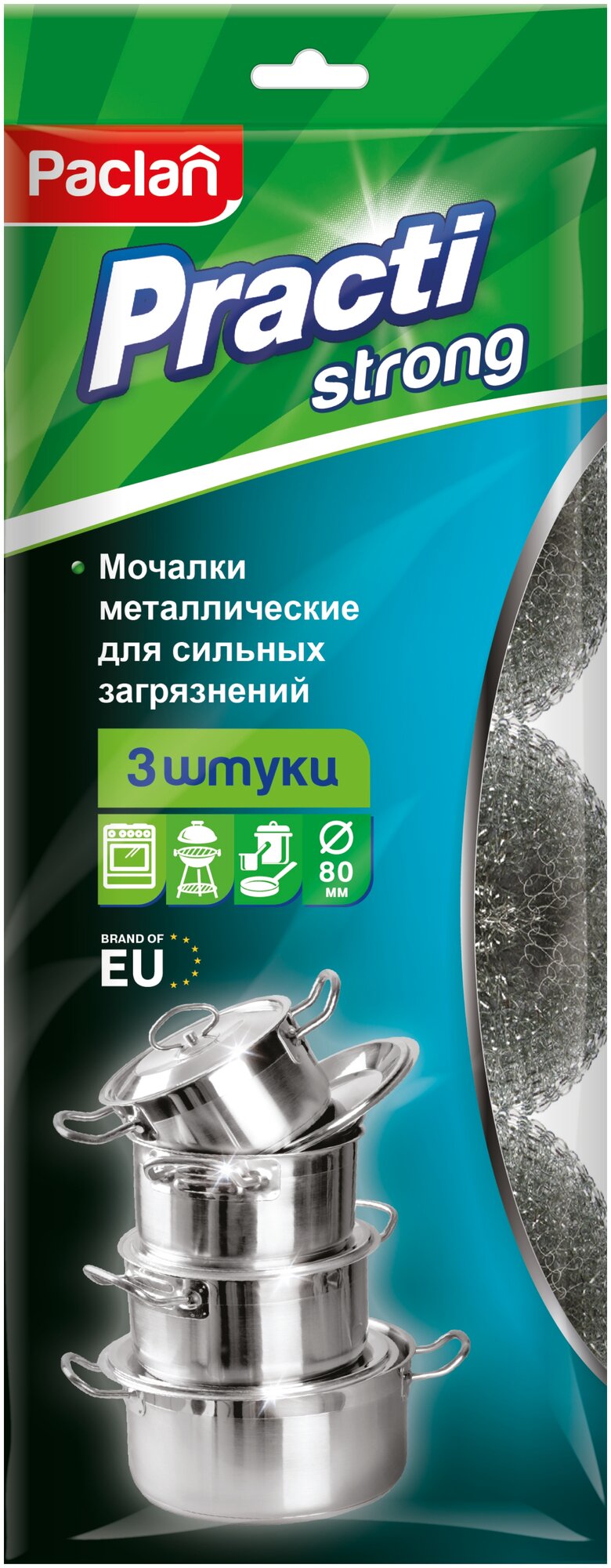 Мочалки для посуды Paclan Practi металлические 3шт Тяньцзинь Биллион Метал Продактс Ко. - фото №1