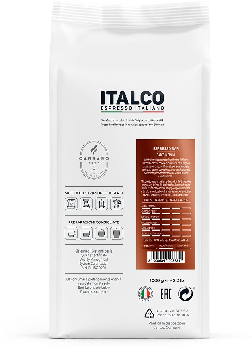 Кофе в зернах Italco Espresso Bar 1 кг - фотография № 8