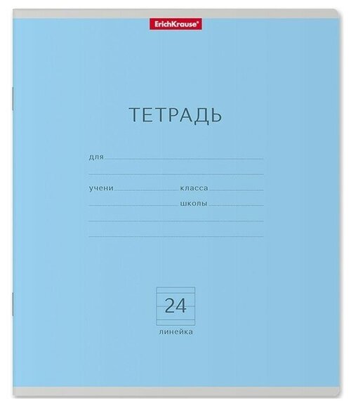 Тетрадь 