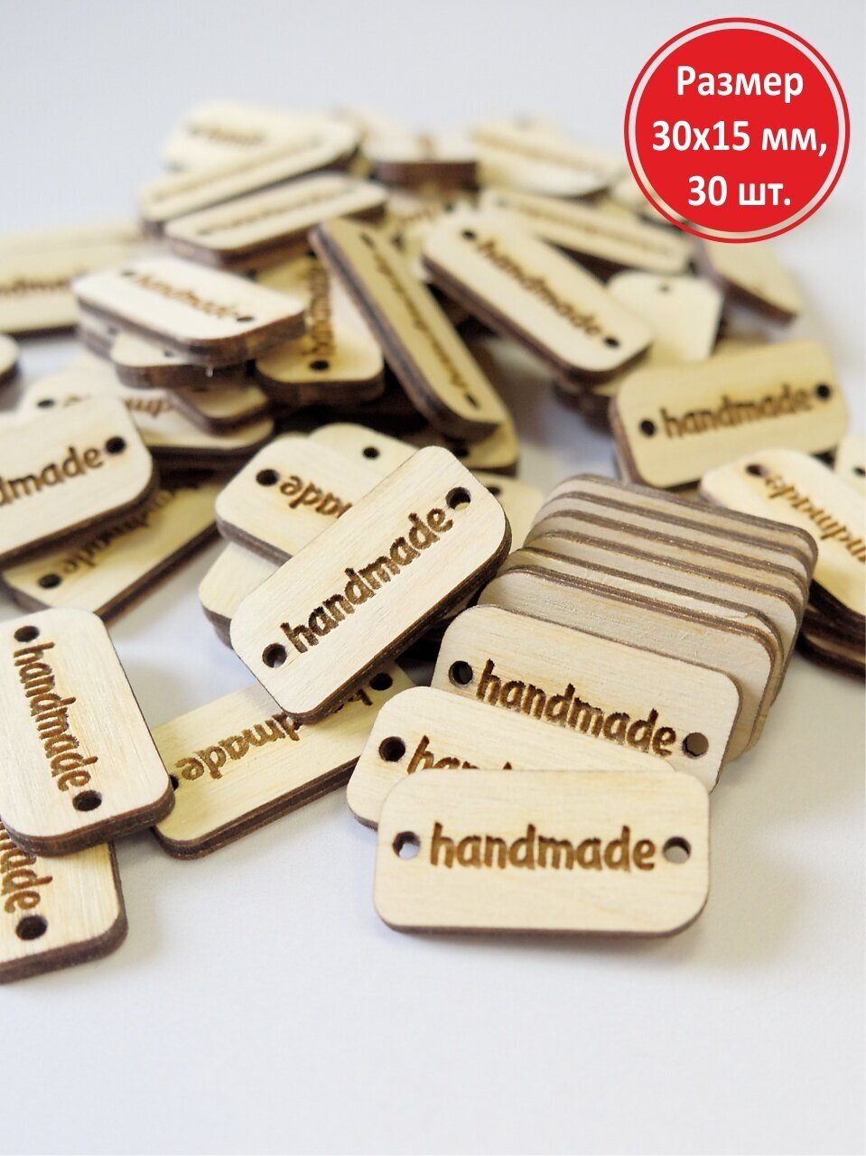 Набор бирок для рукоделия "Handmade" 30х15 мм, 30 шт.