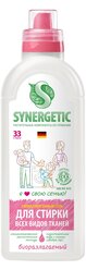 Гель для стирки Synergetic универсальный, 1 л, бутылка