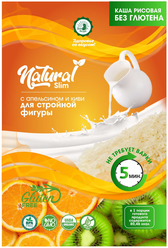 Здоровье со вкусом Рисовая каша "Natural Slim" с апельсином и киви, 30г