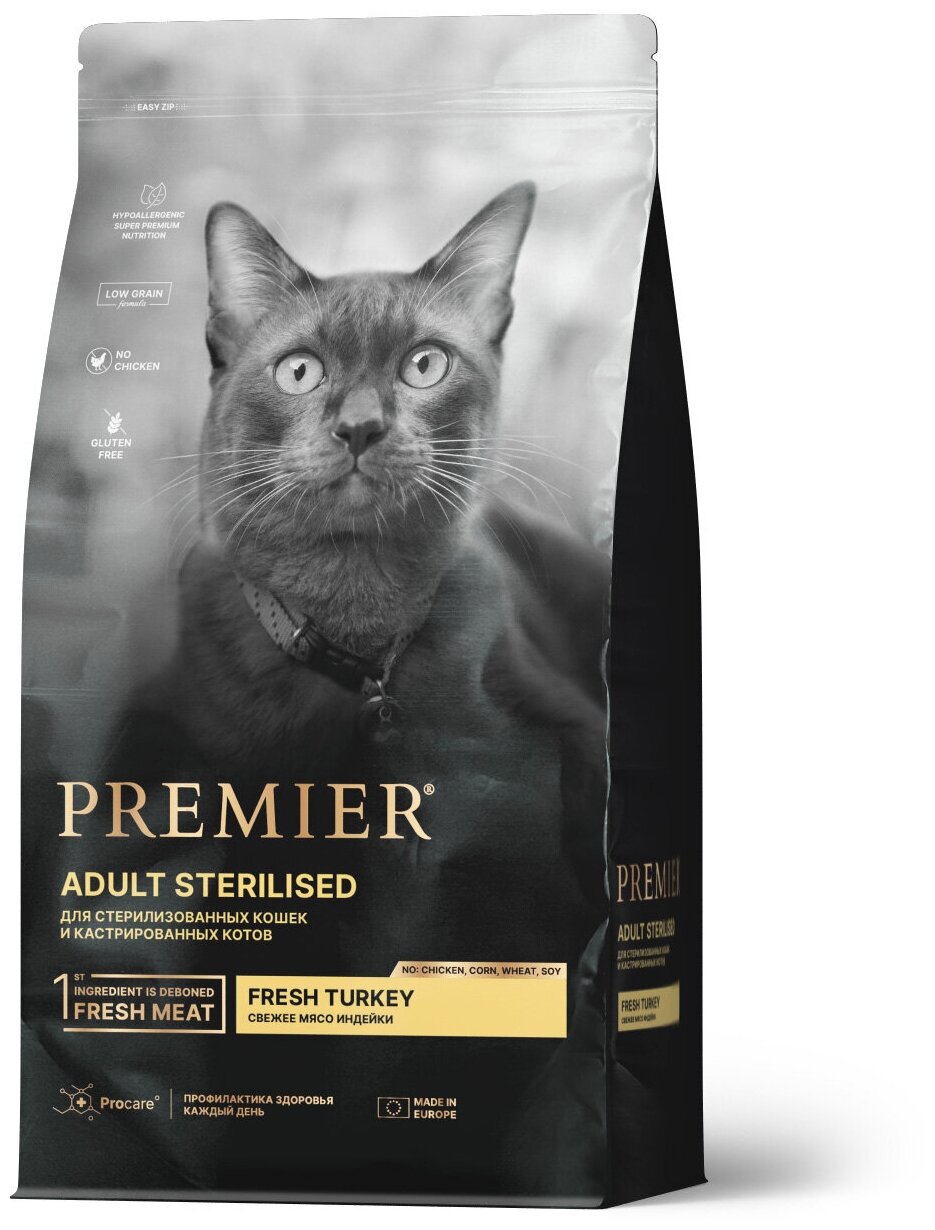 Premier Cat Корм для кошек STERILISED Turkey для стерилизованных Индейка
