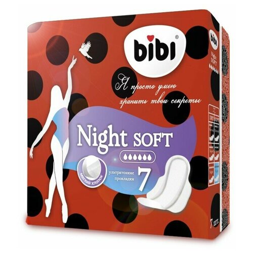 Прокладки BiBi Super Night Soft, 7 шт.