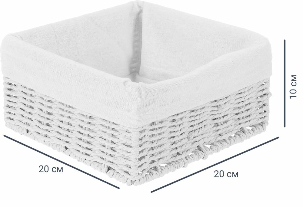 фото Корзинка плетеная 10x20x20 см бумага цвет белый