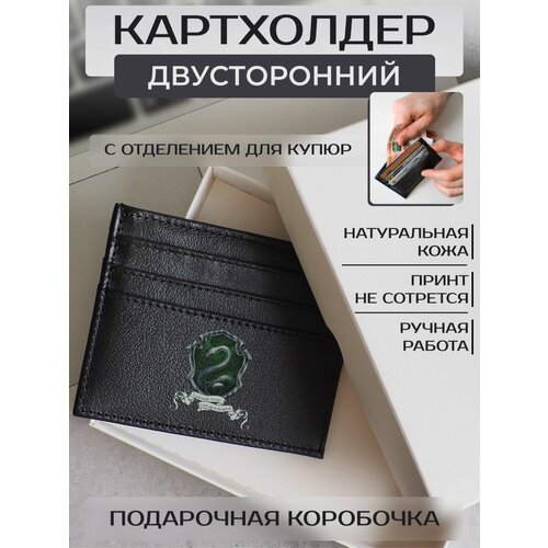 Кредитница RUSSIAN HandMade, черный приор групп кардхолдер гарри поттер – 5