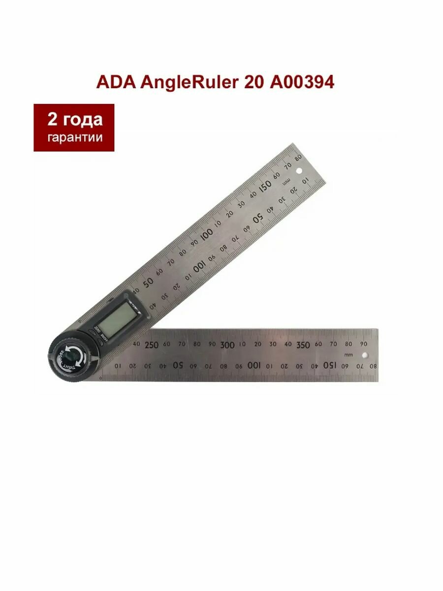 Угломер электронный ADA AngleRuler 20 [а00394] - фото №16