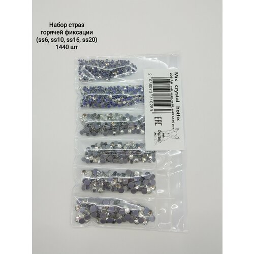 NailsCrystals, Набор стеклянных термоклеевых страз Crystal, 1440 штук dmc hotfix rhinestones ss6 ss10 ss16 ss20 crystal glass glitter stone with motif flatback rhinestone for garment dress clothing