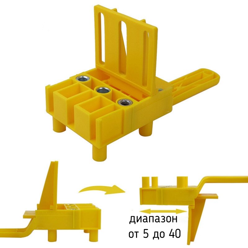 Жёлтый самоцентрирующийся кондуктор со свёрлами в комплетке