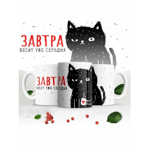 Кружки в подарок