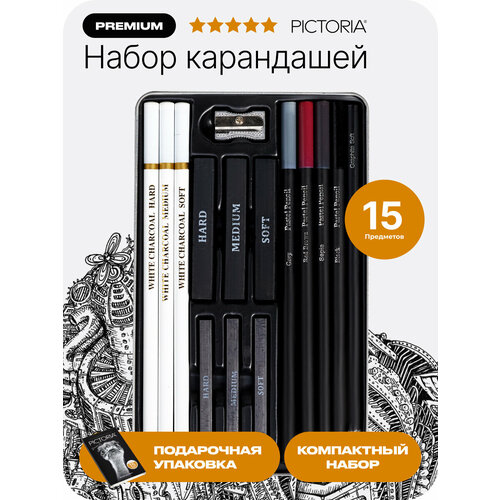 Простые карандаши набор для рисования и скетчинга