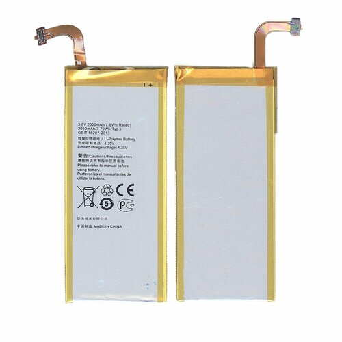 Аккумуляторная батарея для Huawei Ascend SnapTo 2000mAh / 7.60Wh 3,8V HB3742A0EBC+