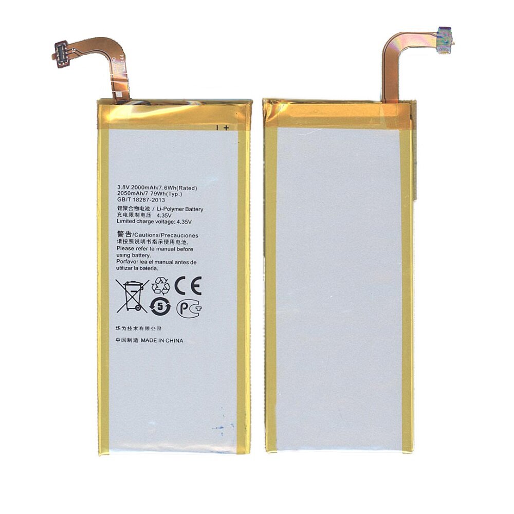 Аккумуляторная батарея для Huawei Ascend SnapTo 2000mAh / 7.60Wh 38V HB3742A0EBC+