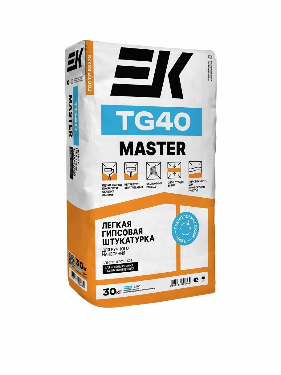 Штукатурка ЕК TG40 Master 30 кг
