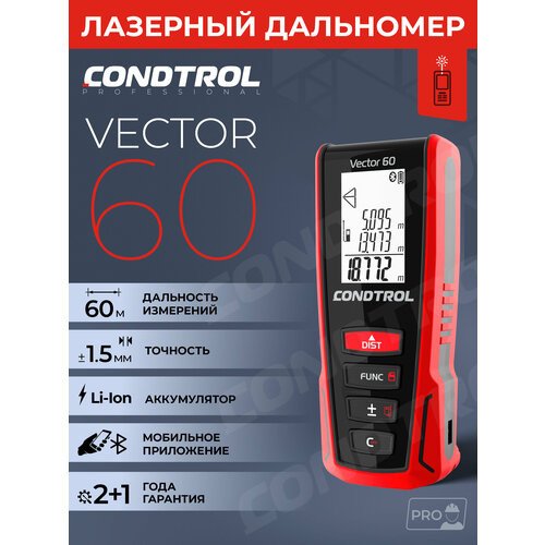 Лазерный дальномер CONDTROL Vector 60, 60 м