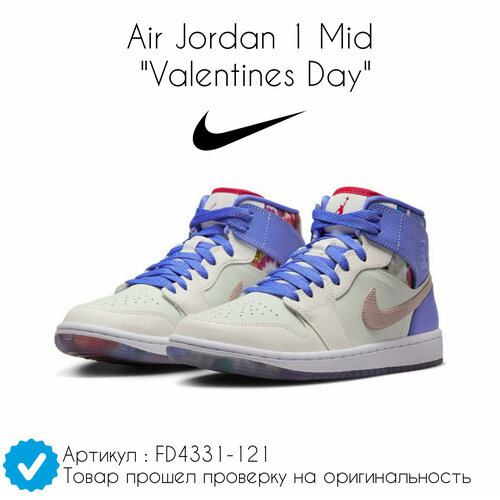 Кроссовки NIKE Air Jordan 1 Mid, размер 39 EU, голубой, оранжевый gipta valentines day grata square 6 li box set