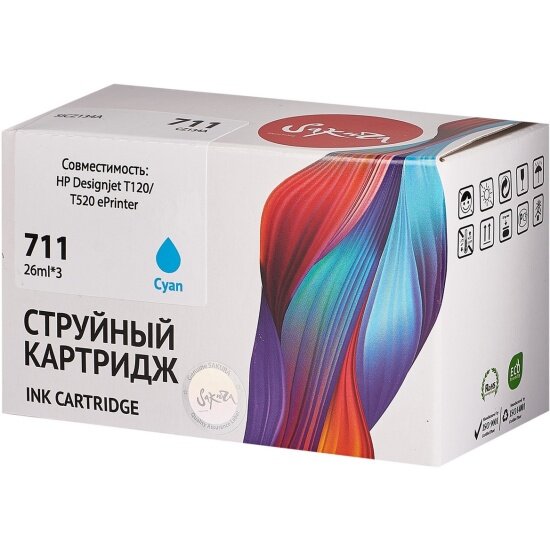 Струйный картридж Sakura Printing Sakura CZ134A (№711 Cyan) для HP, голубой, 26 мл.