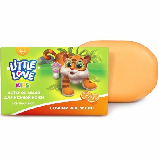 Детское мыло Свобода Little Love сочный апельсин 95 г