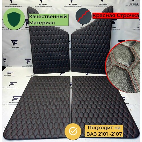 Обивка дверей ВАЗ 2101-2107, сплошные дверные карты люкс на классику, экокожа, Красная нить соты