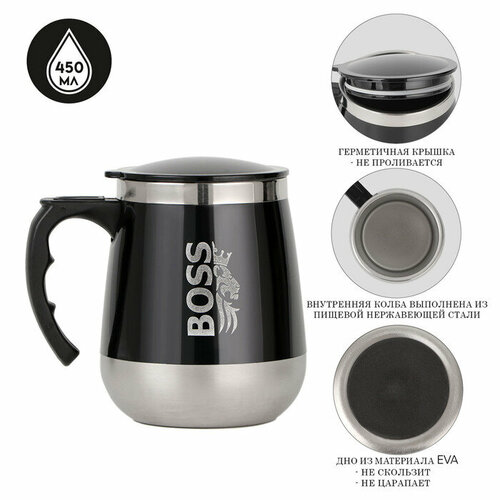 Термокружка 450 мл Алтай BOSS 606₽