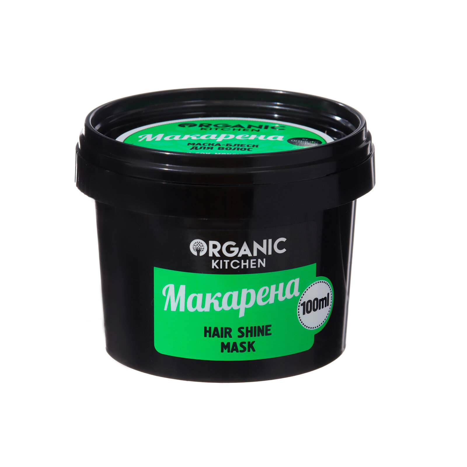 Маска-блеск Organic Shop Макарена, 100 мл - фото №5