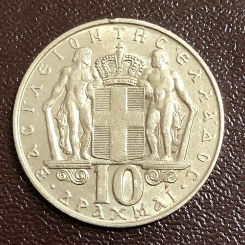 Монета Греция 10 Драхм 1968 год Король Константин 2 # 6-1
