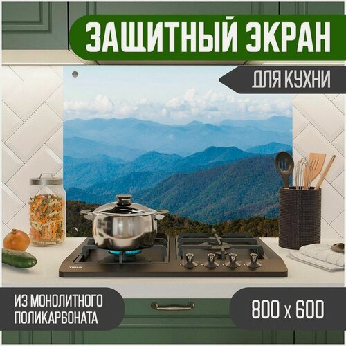 Изображение товара Фартук для кухни, Защитный экран из акрилового стекла (поликарбонат) на кухонный фартук в зону мойки и плиты с фотопечатью. Панель на стену с рисунком Пейзаж 800 х 600 х 3 мм, 800-012