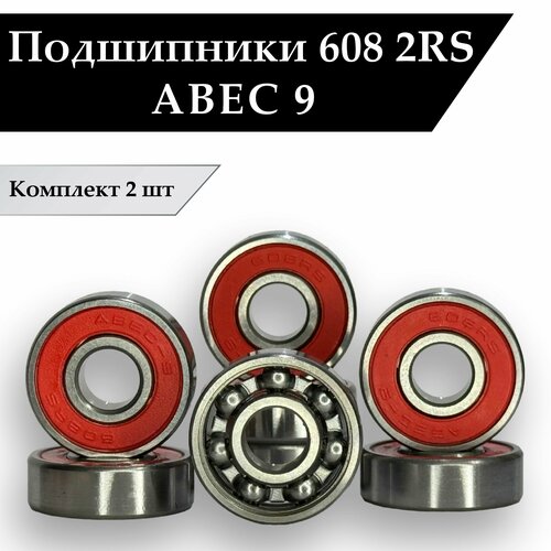 Подшипники 608 2RS ABEC-9