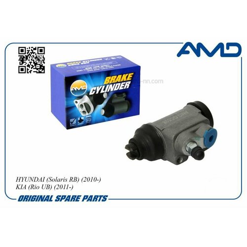 AMD AMDGC538 Цилиндр тормозной задний 58330-0P000
