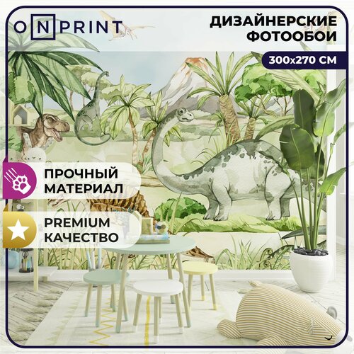 Виниловые на флизелиновой основе обои 300х270 Фотообои Динозавры OnPrint DINOLAND