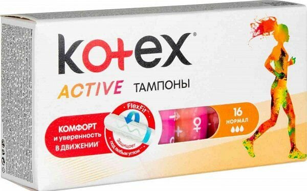 Kotex тампоны Active Нормал, 16 штук в упаковке/ — фото 1