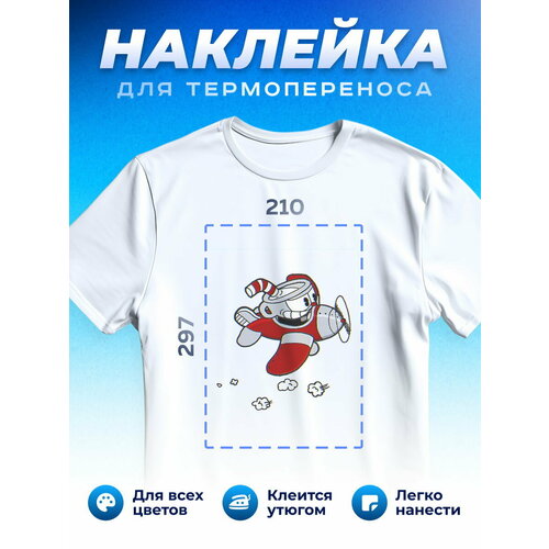 Термонаклейка для одежды наклейка Капхед Cuphead_0032