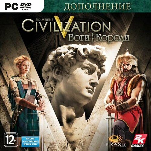 Игра для компьютера: Sid Meier's Civilization V Боги и короли (Дополнение) (Jewel)