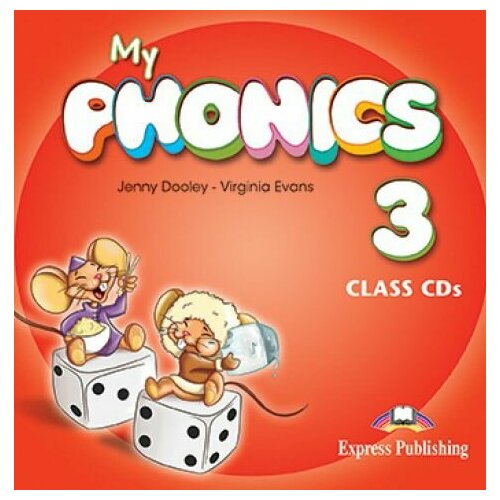 My phonics 3. Class CD (set of 2). Аудио CD для работы в классе (2 шт)