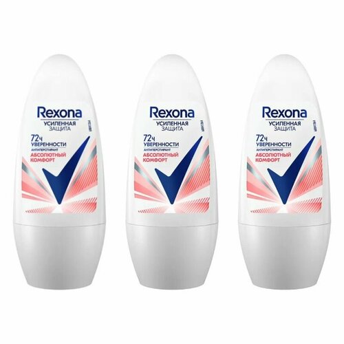 Rexona Антиперспирант роликовый Абсолютный комфорт, 50 мл, 3 шт антиперспирант роликовый rexona абсолютный комфорт 50 мл