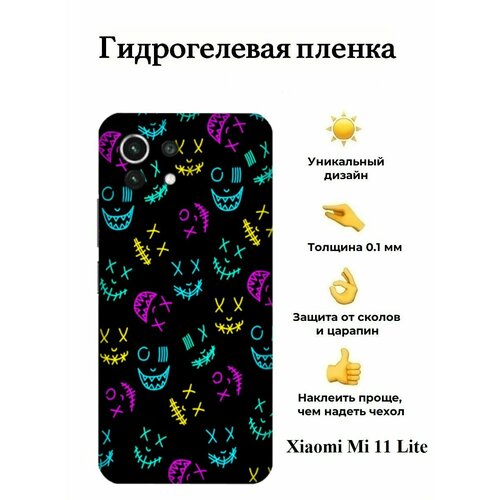 Гидрогелевая пленка на Xiaomi Mi 11 Lite на заднюю панель гидрогелевая защитная пленка rock для xiaomi mi 11 lite