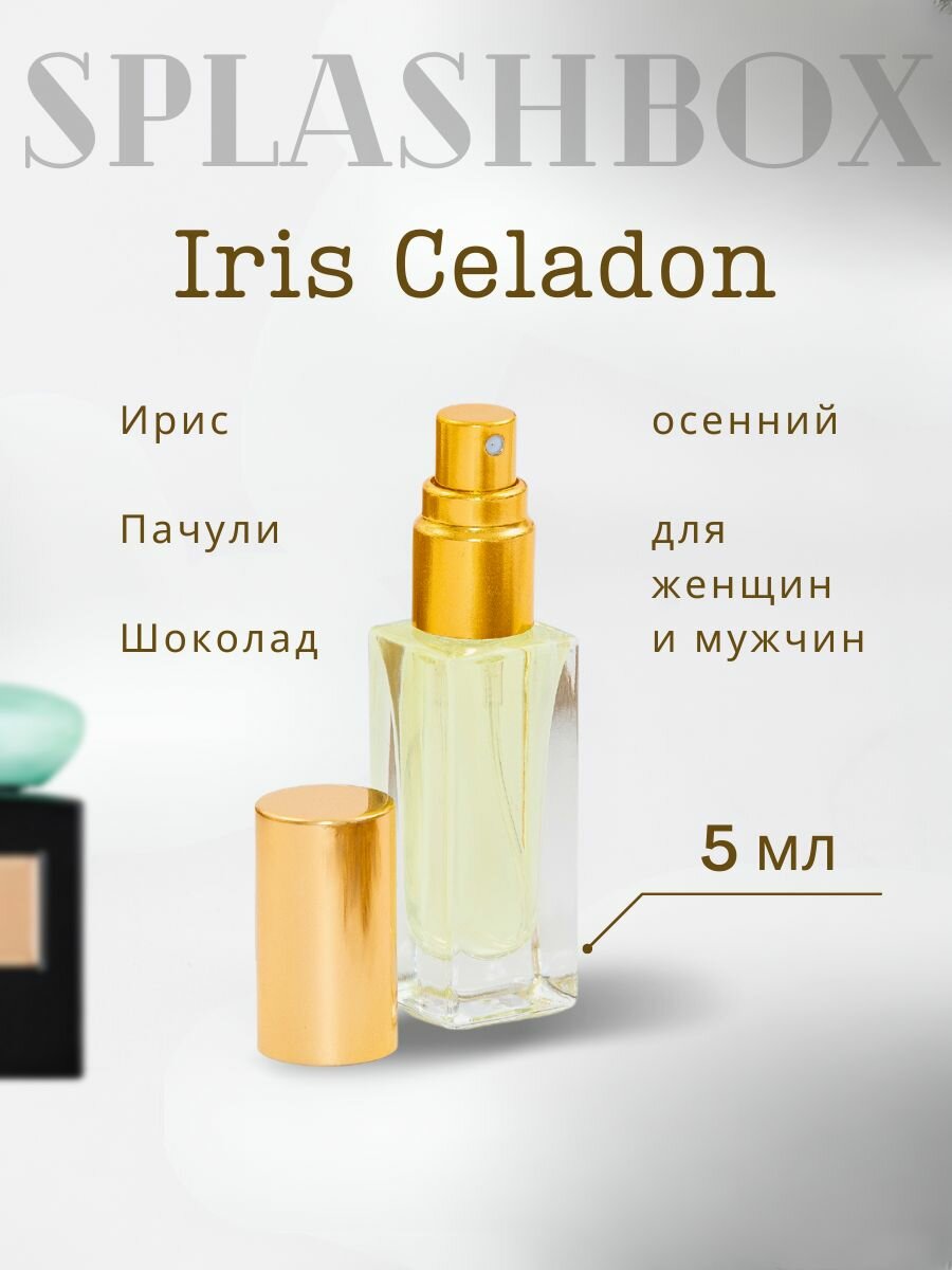 Iris Celadon