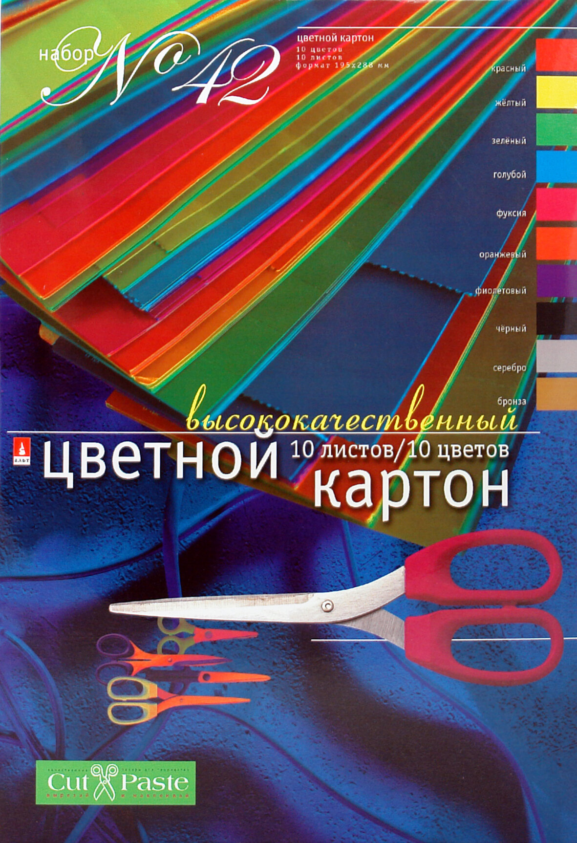 Картон цветной 10 листов, 10 цветов А4 (11-410-107) - фото №4