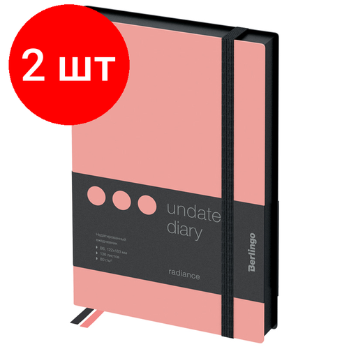 Комплект 2 шт, Ежедневник недатированный, В6, 136л, кожзам, Berlingo Instinct, черный/фламинго, с резинкой