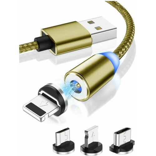 Кабель магнитный 3В1 MyPads USB - Lighting/ Micro-USB/ Type-C с сменными разъемами 1м золотой переходник с micro на lighting