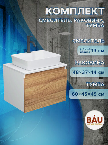 Изображение товара Комплект для ванной, 3 предмета (тумба Bau Dream Blackwood 60 + раковина BAU Cerama белая, смеситель Dream Black)